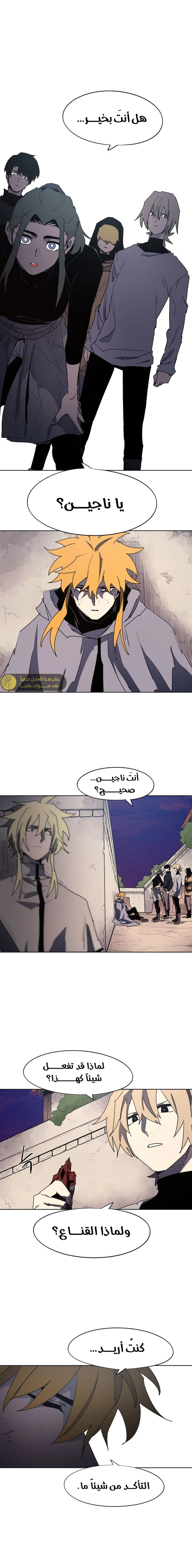 الصفحة 10