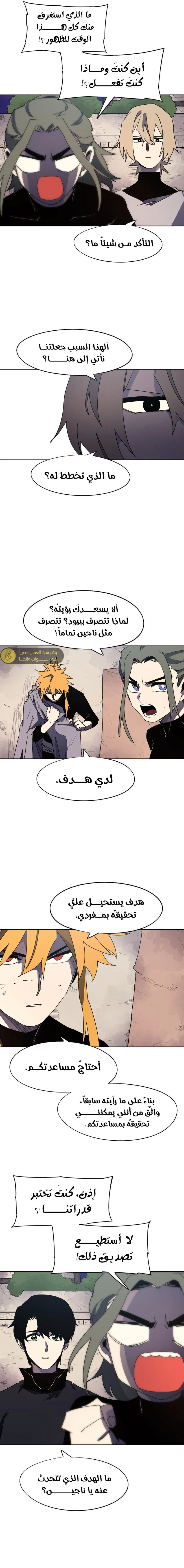 الصفحة 11