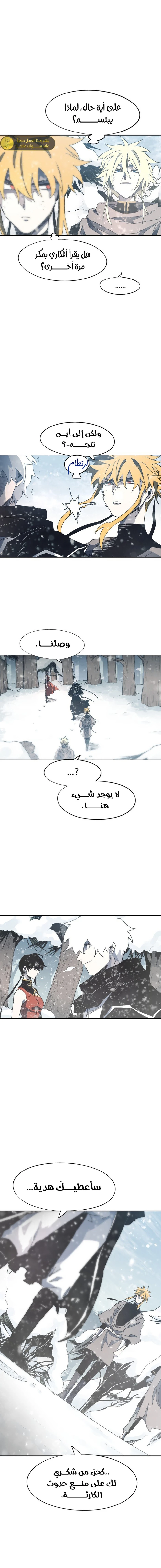 الصفحة 6