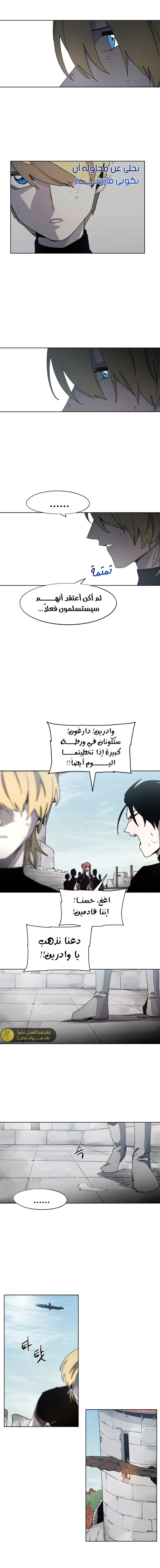 الصفحة 9