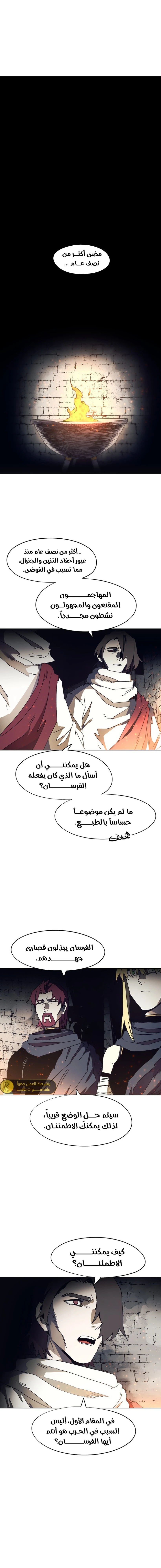 الصفحة 10