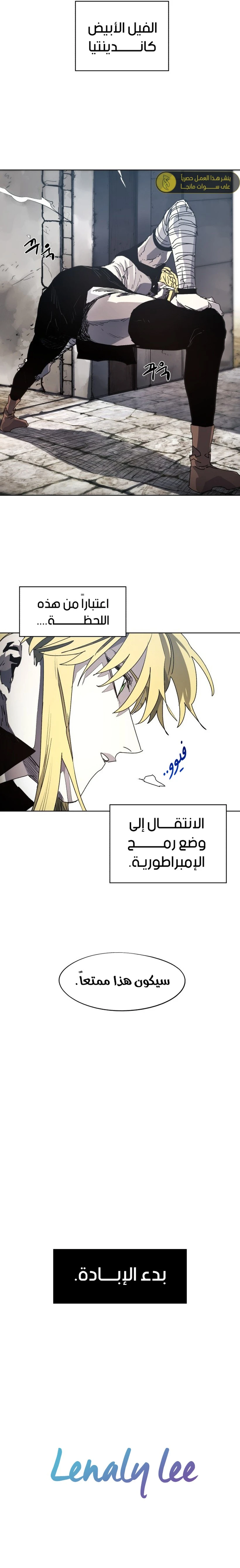 الصفحة 14