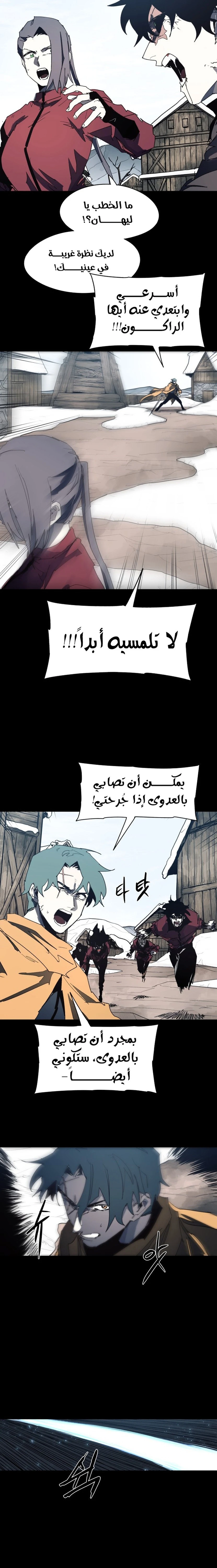 الصفحة 4