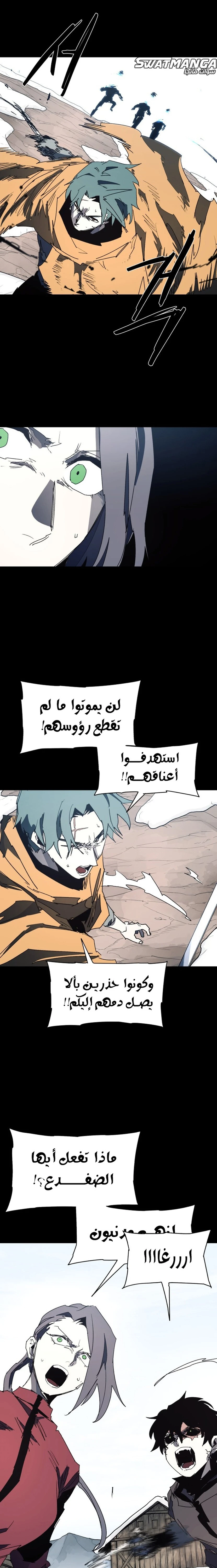 الصفحة 5