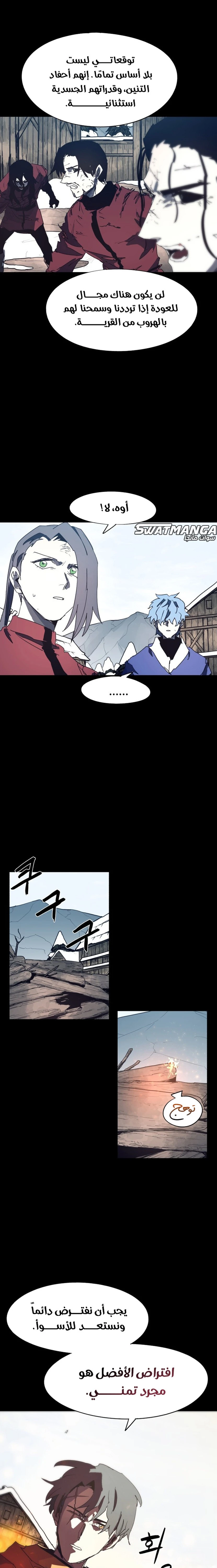 الصفحة 9