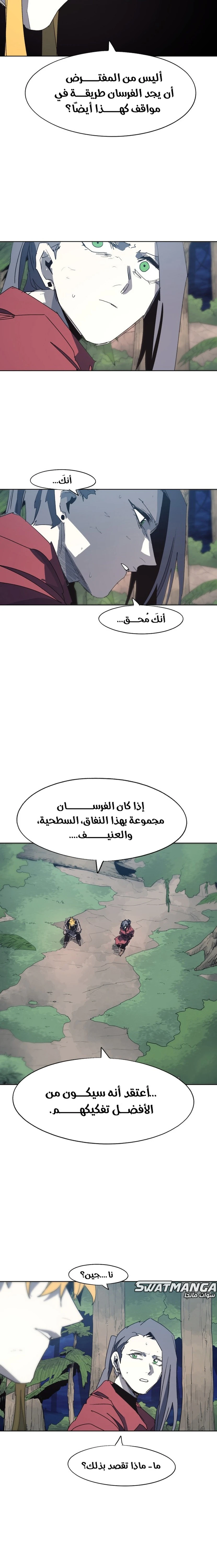 الصفحة 12