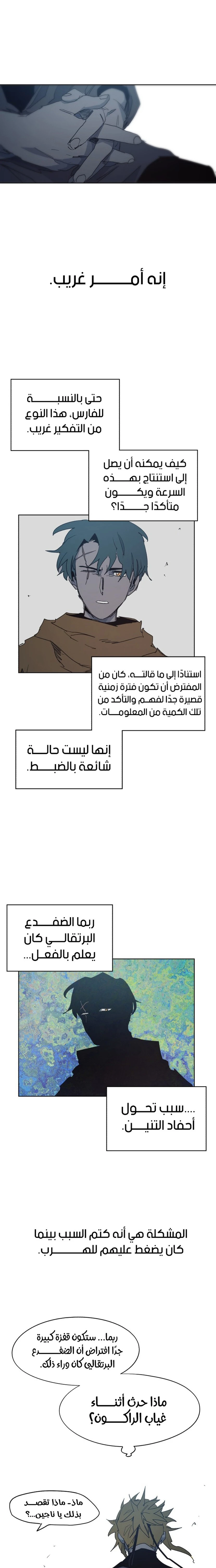 الصفحة 13
