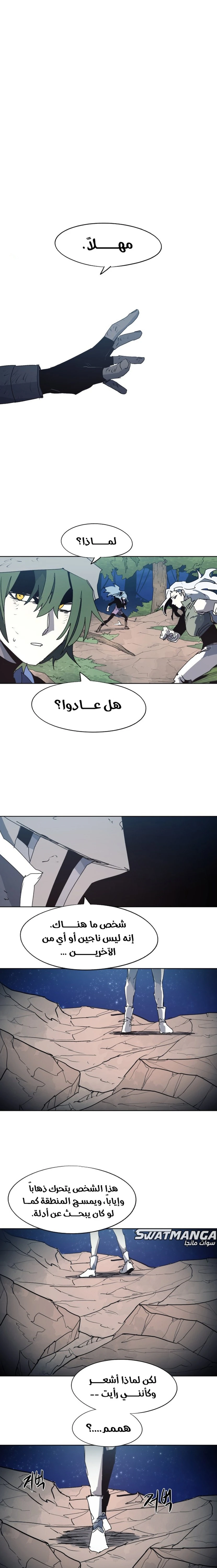 الصفحة 15