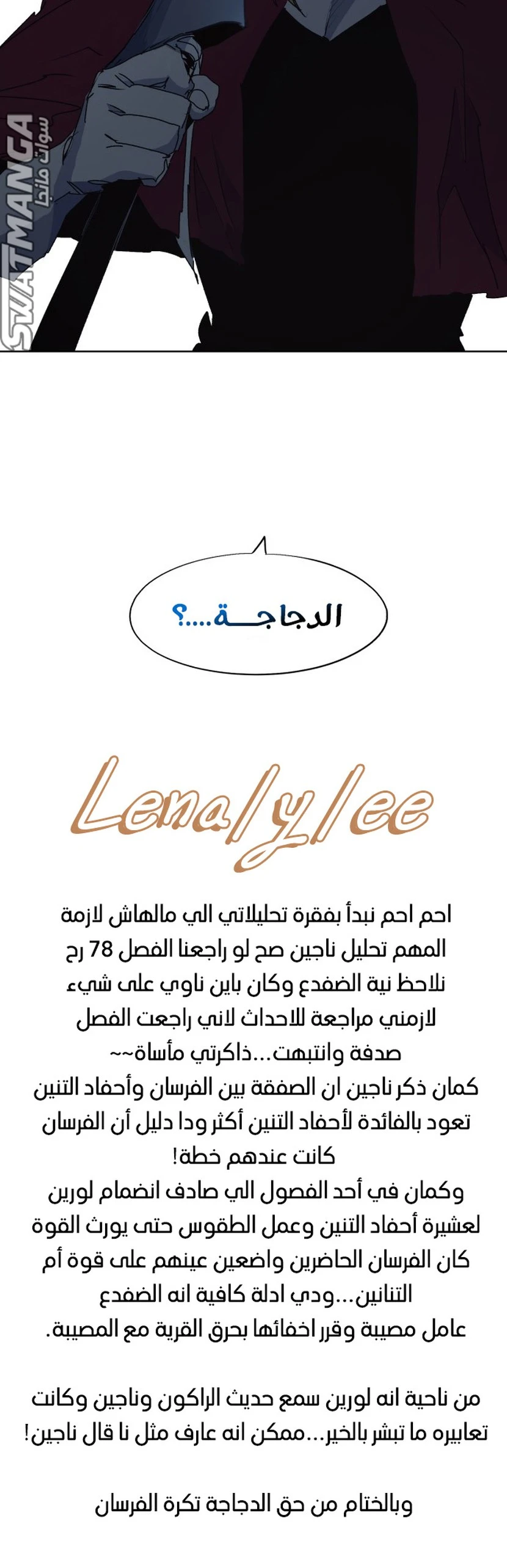 الصفحة 17