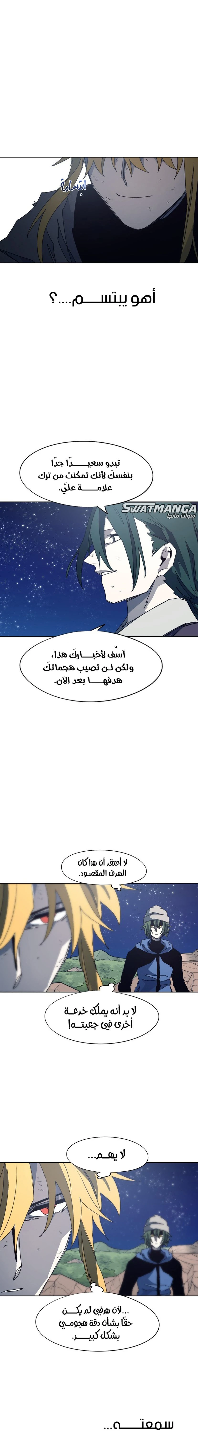 الصفحة 4
