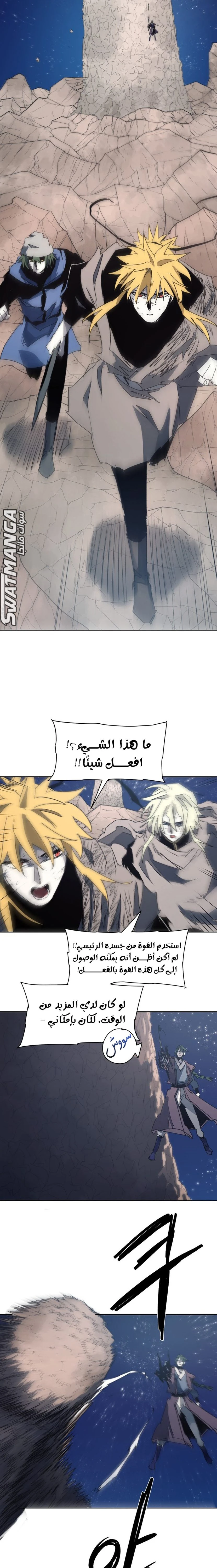 الصفحة 9