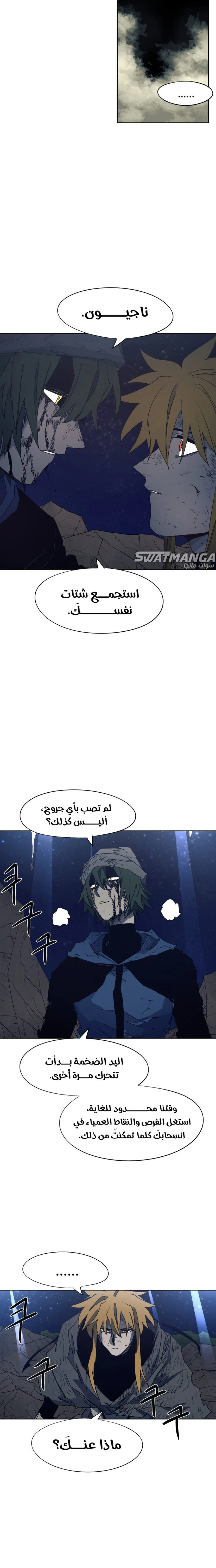 الصفحة 12