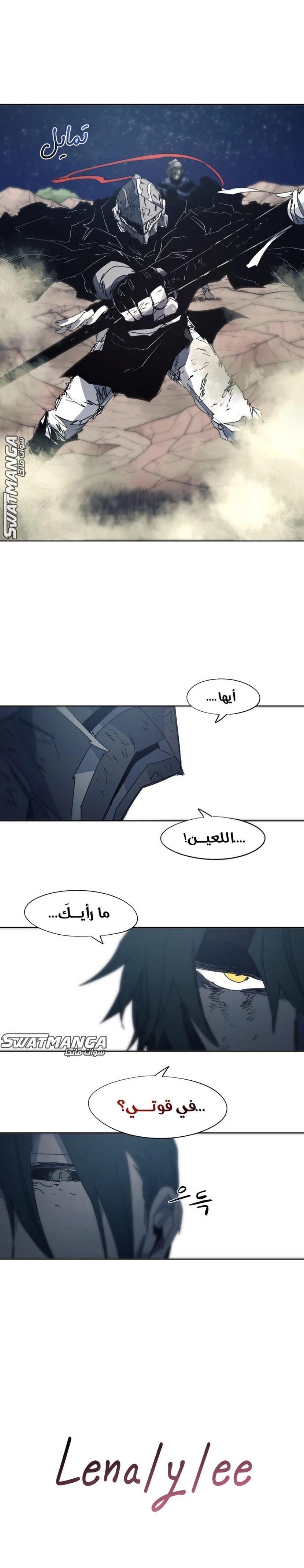 الصفحة 16