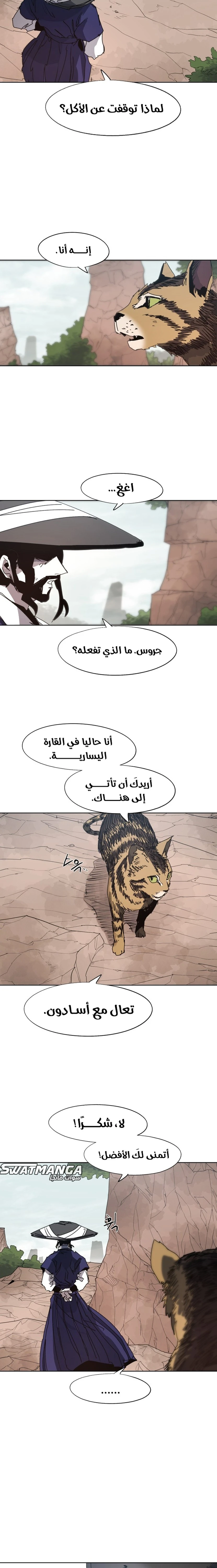 الصفحة 5