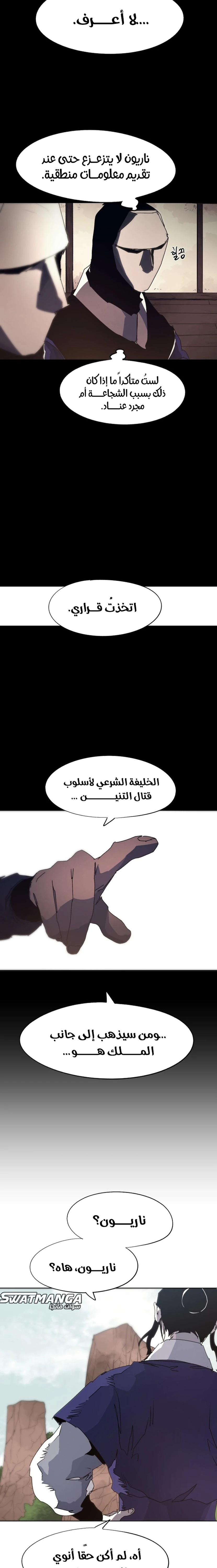 الصفحة 9
