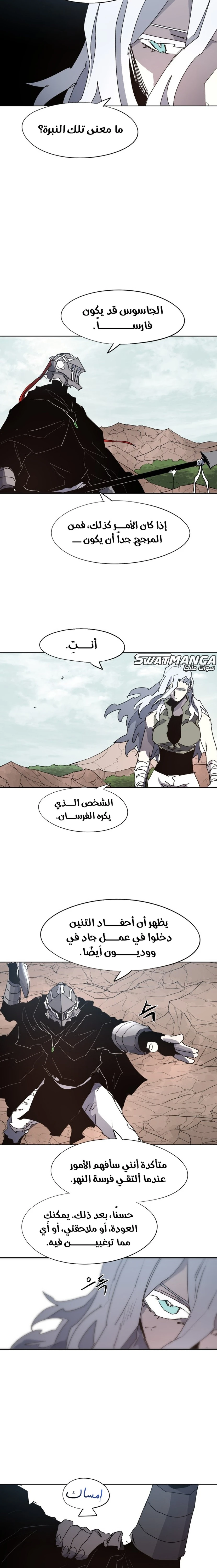 الصفحة 12