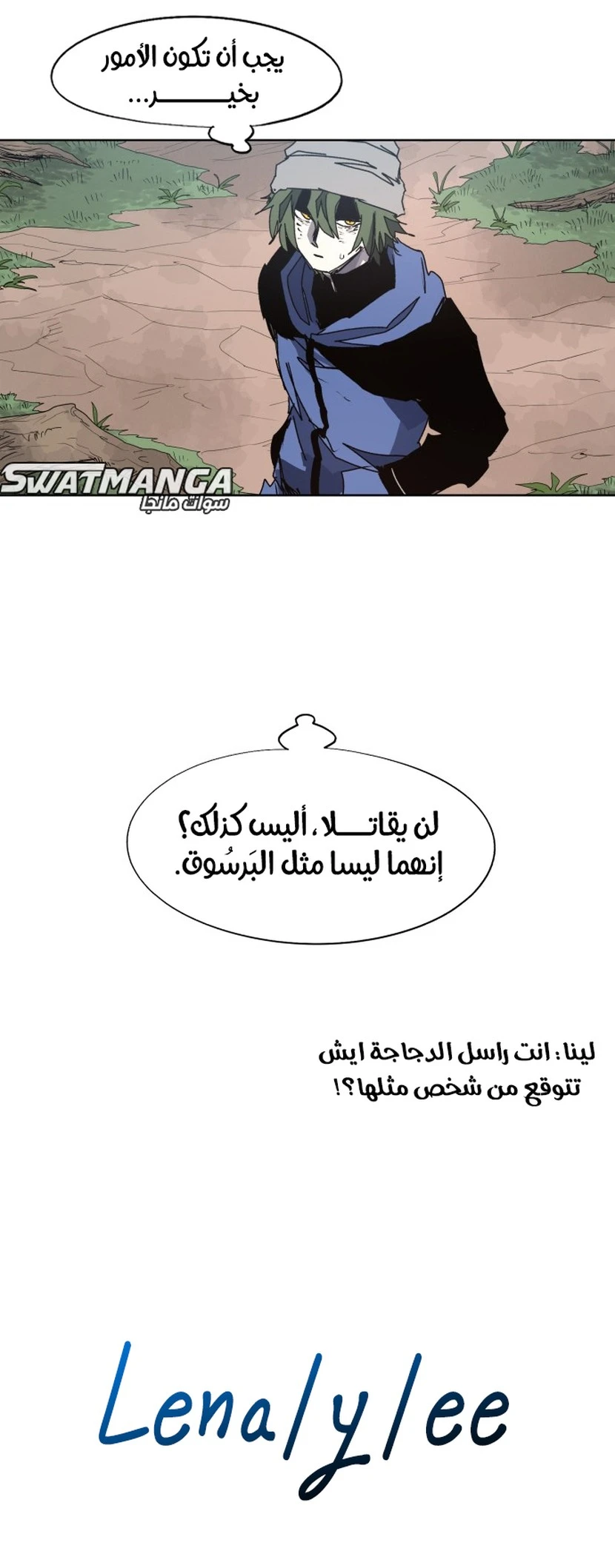 الصفحة 15