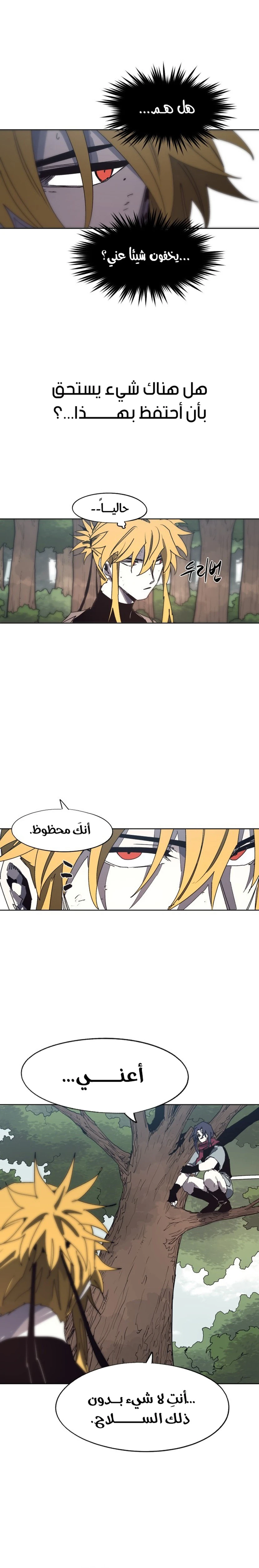 الصفحة 6