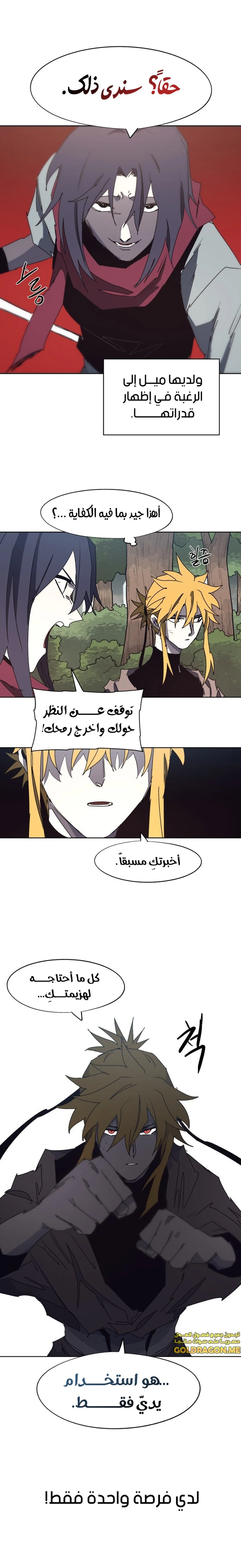 الصفحة 9