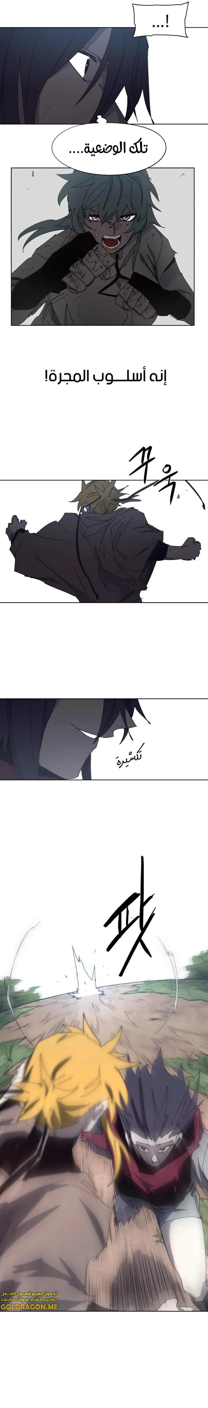الصفحة 10