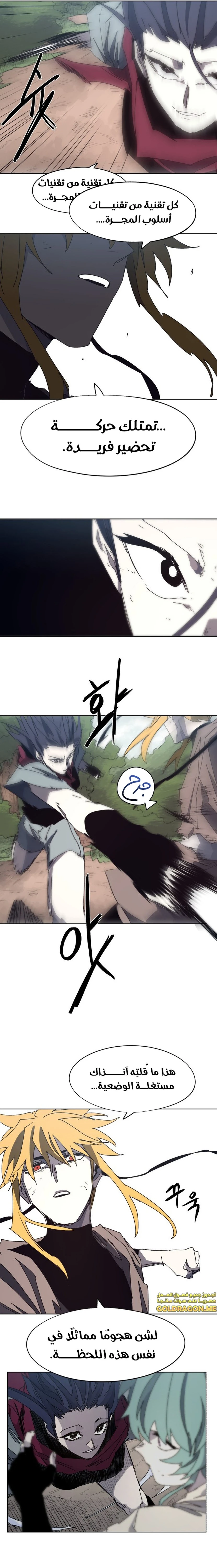 الصفحة 11