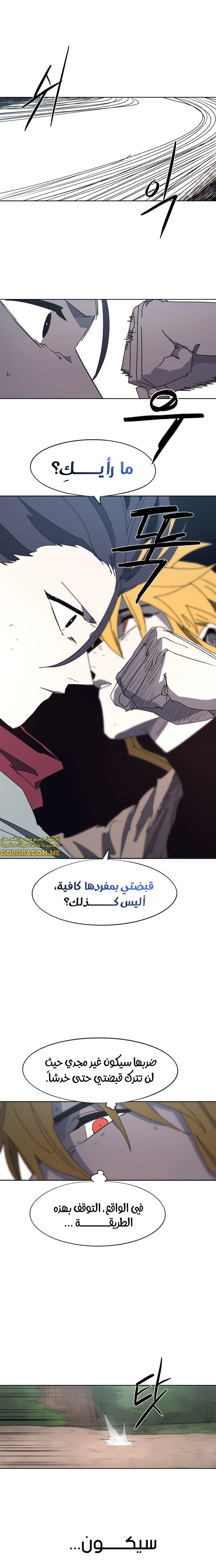 الصفحة 12