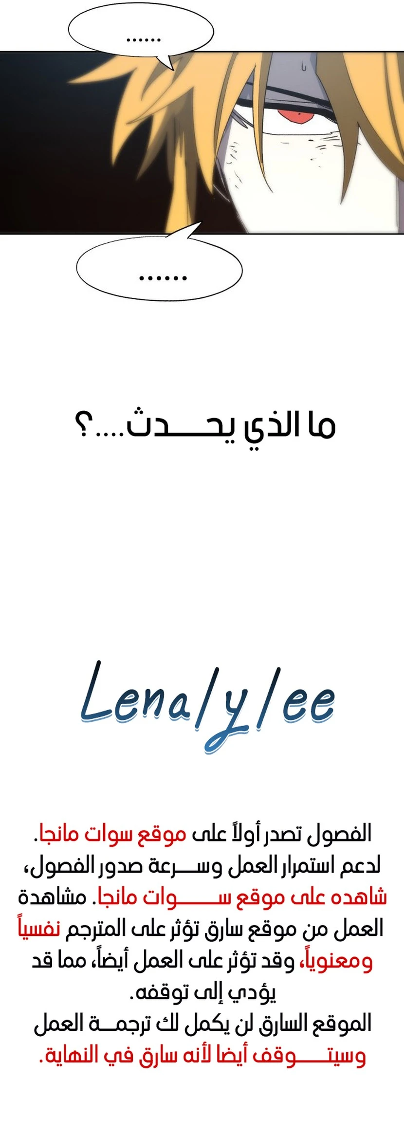 الصفحة 18