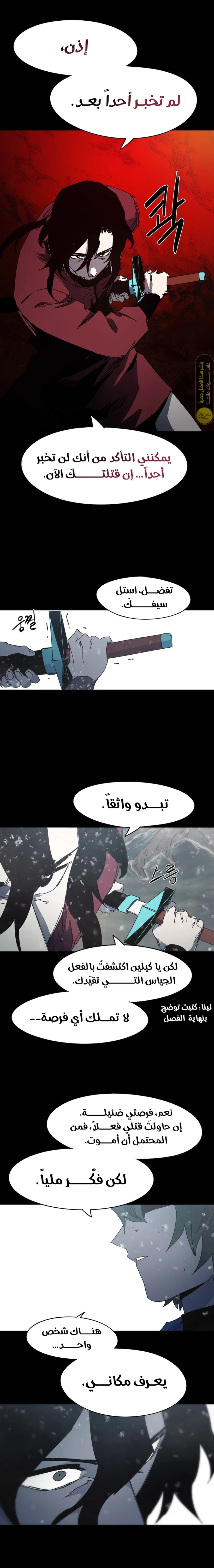 الصفحة 9