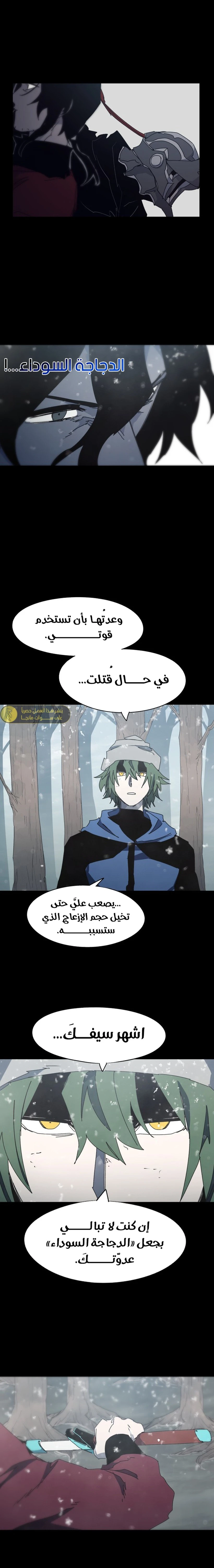 الصفحة 10