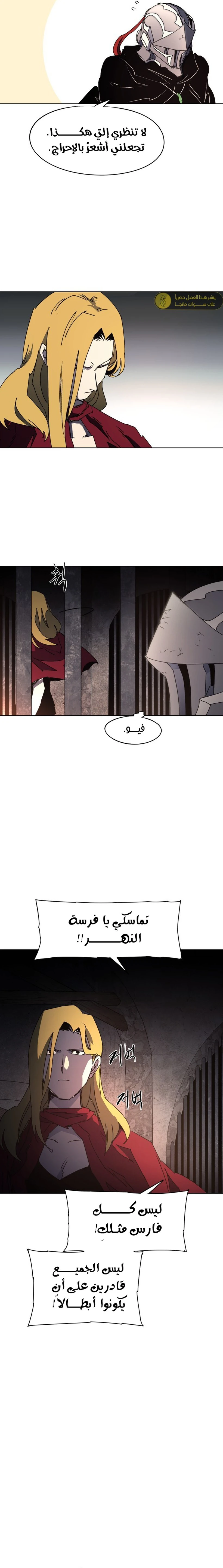 الصفحة 4