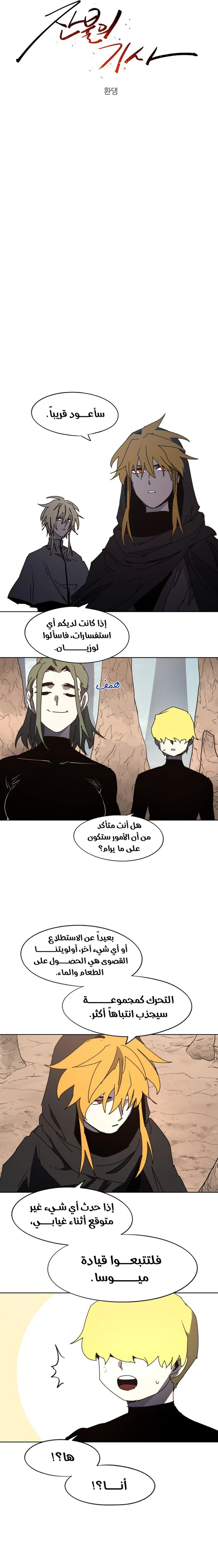 الصفحة 5