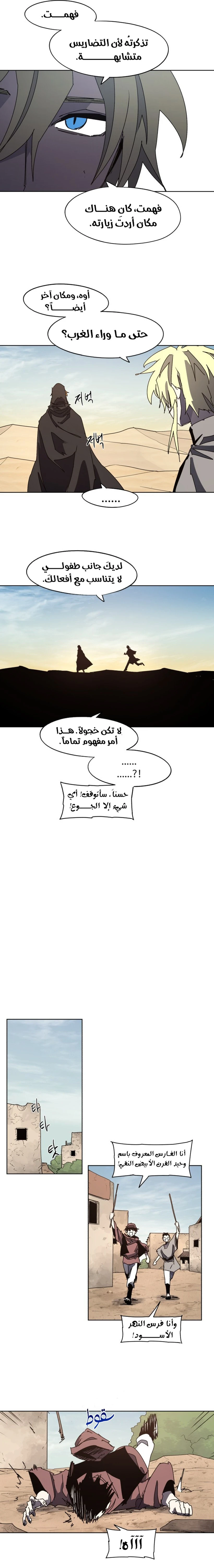 الصفحة 7