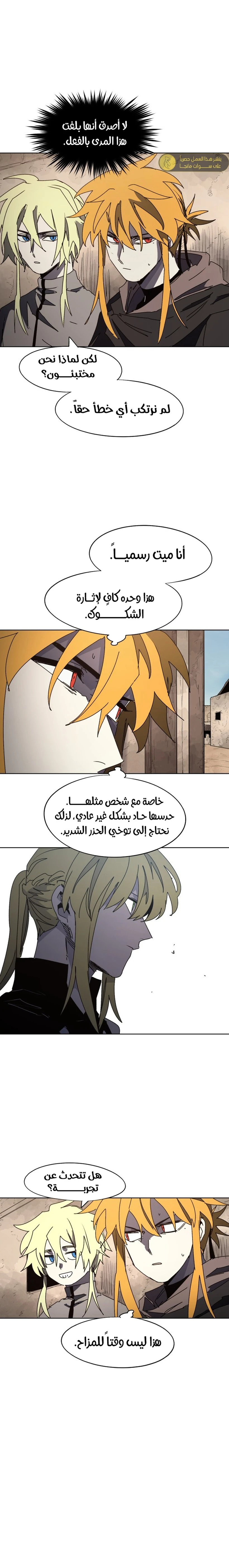 الصفحة 9