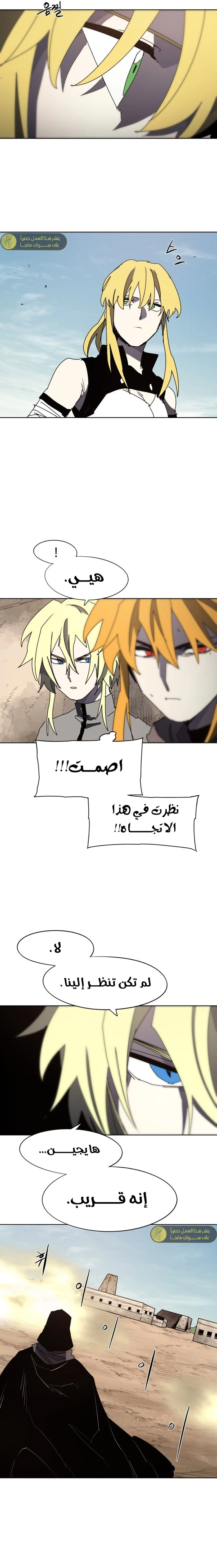 الصفحة 10