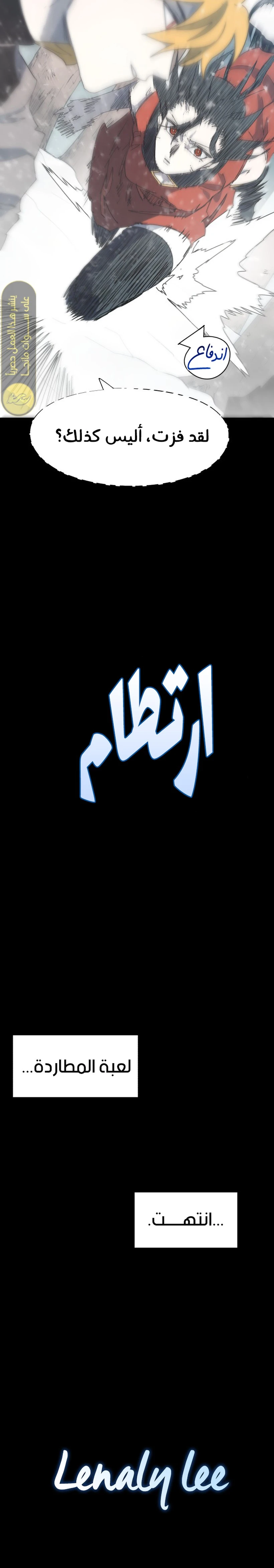 الصفحة 13