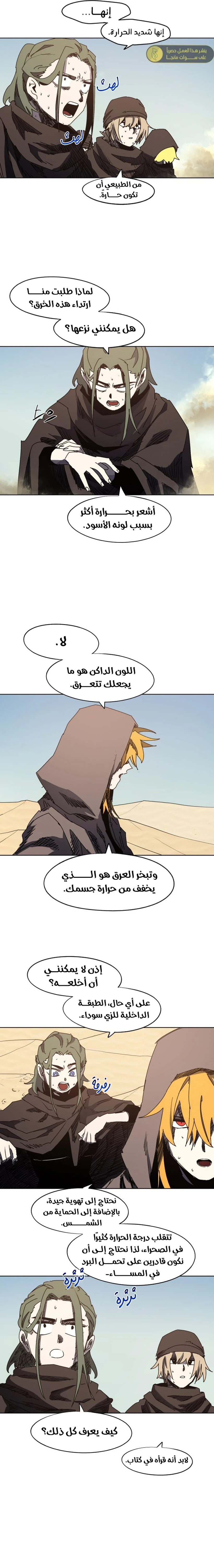 الصفحة 4