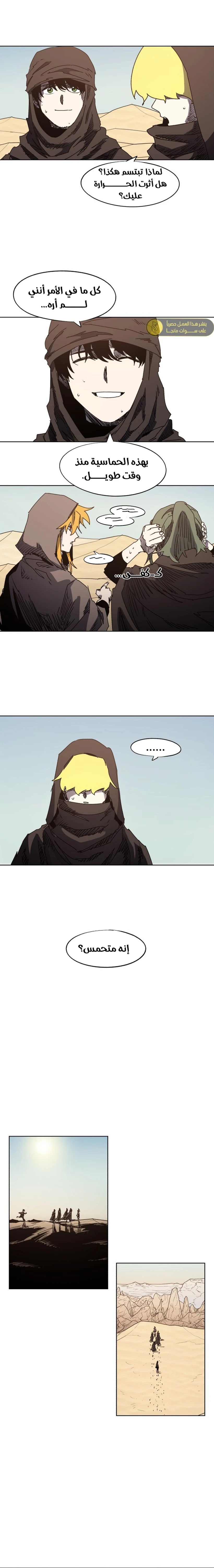 الصفحة 5