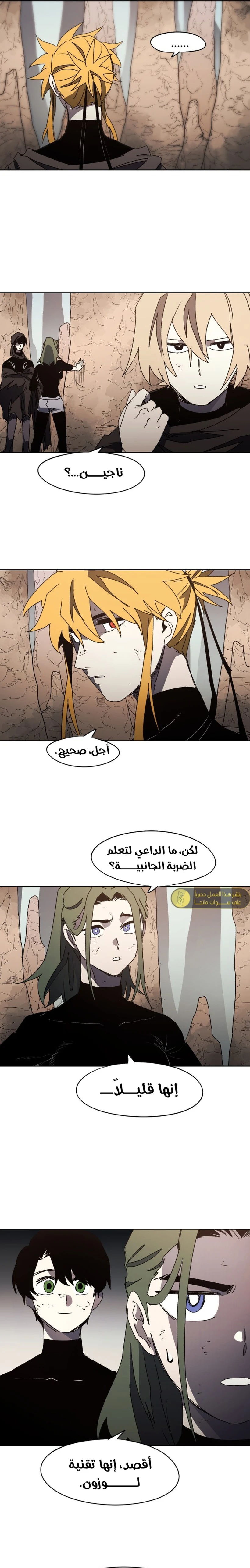 الصفحة 7