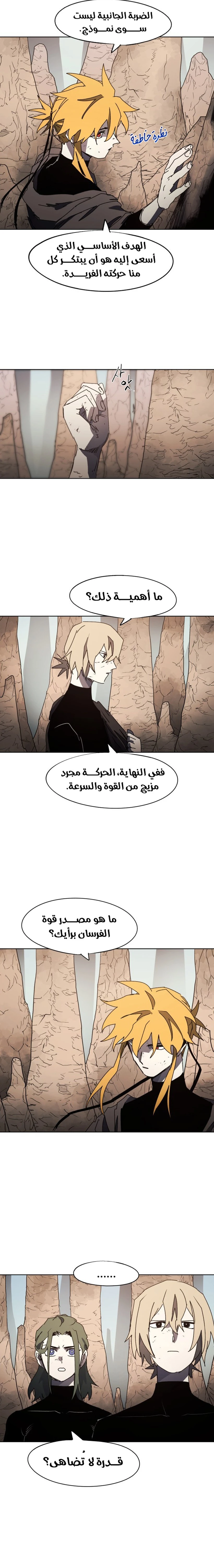 الصفحة 8