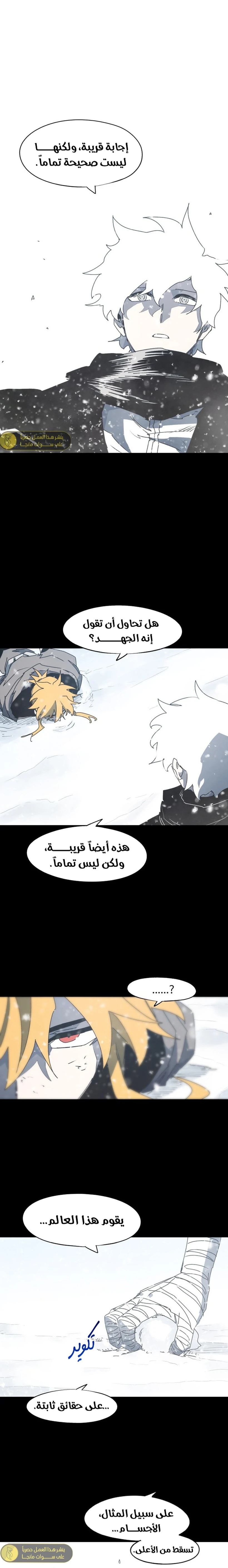 الصفحة 9