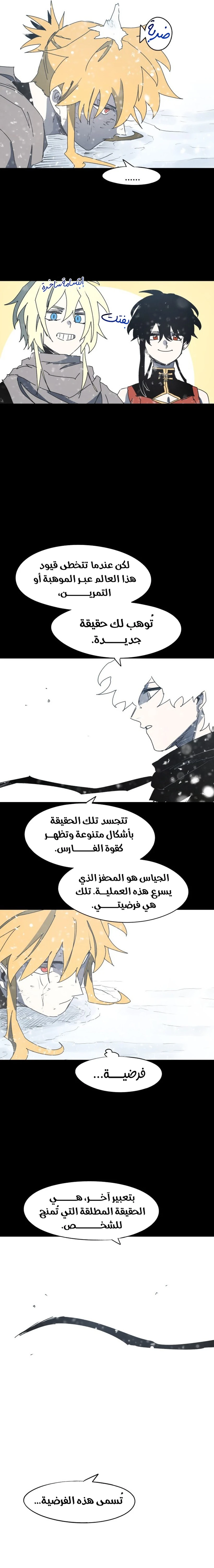 الصفحة 10