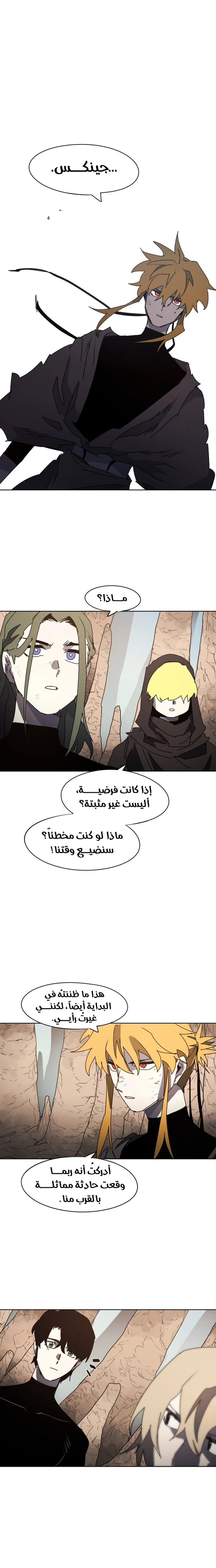 الصفحة 11