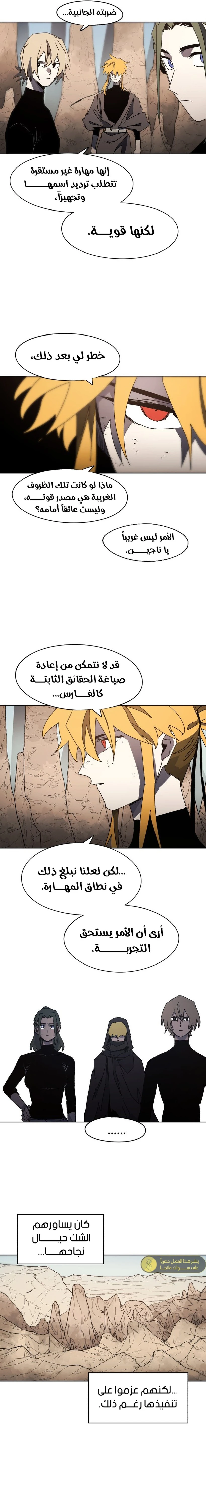 الصفحة 12