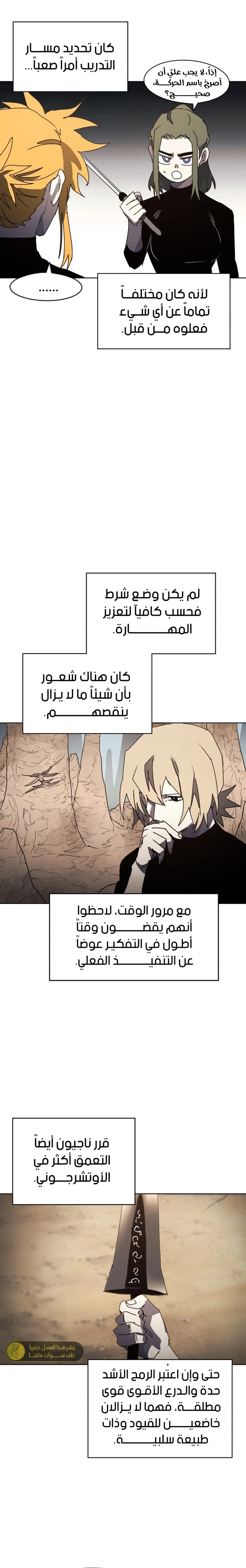 الصفحة 13