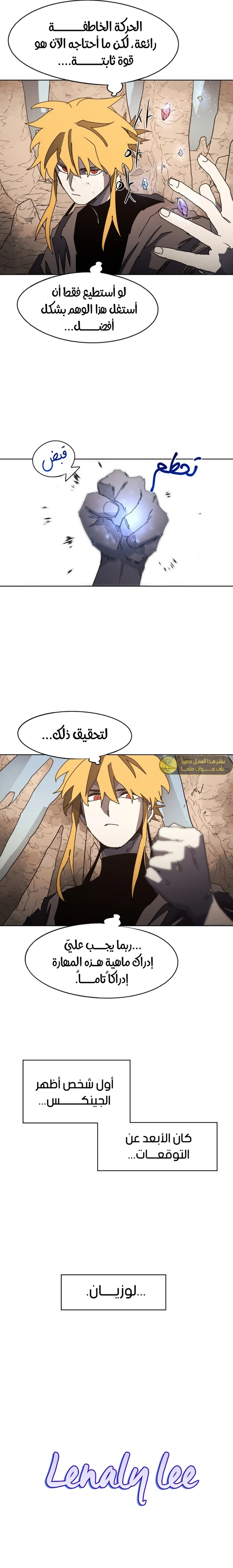 الصفحة 14