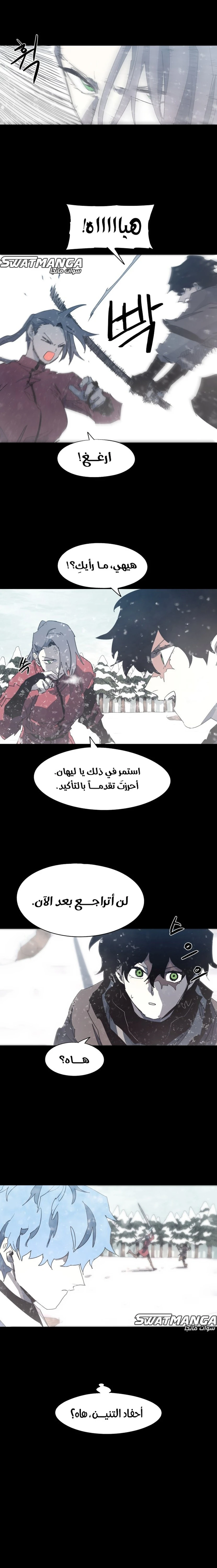 الصفحة 5