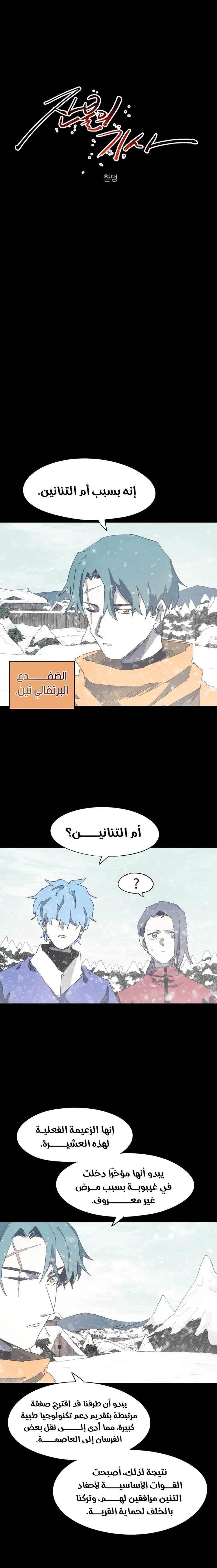 الصفحة 6