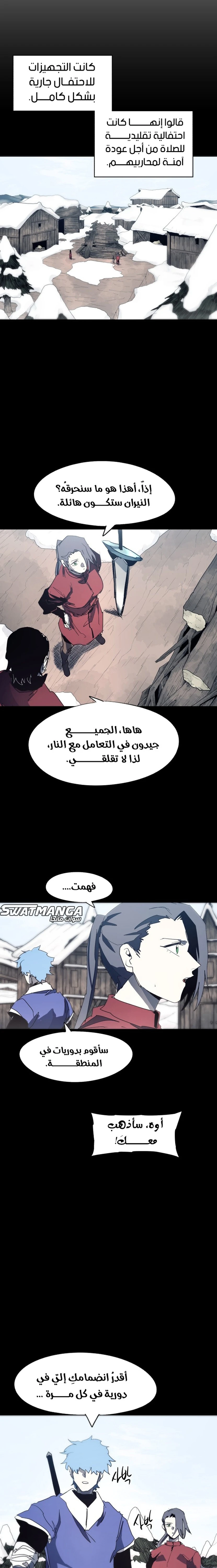 الصفحة 9