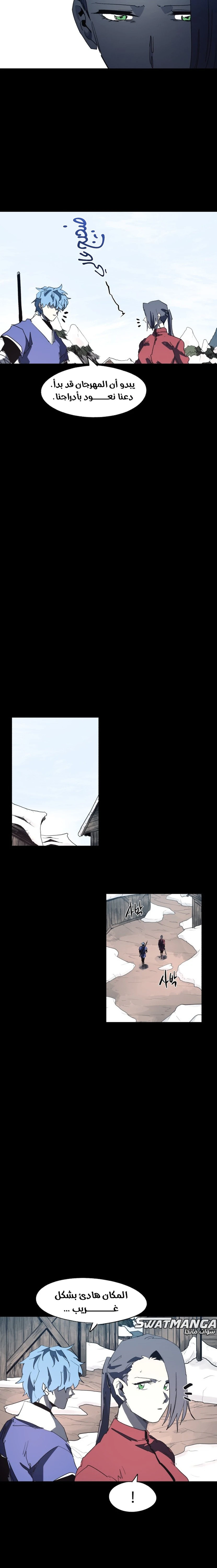 الصفحة 11