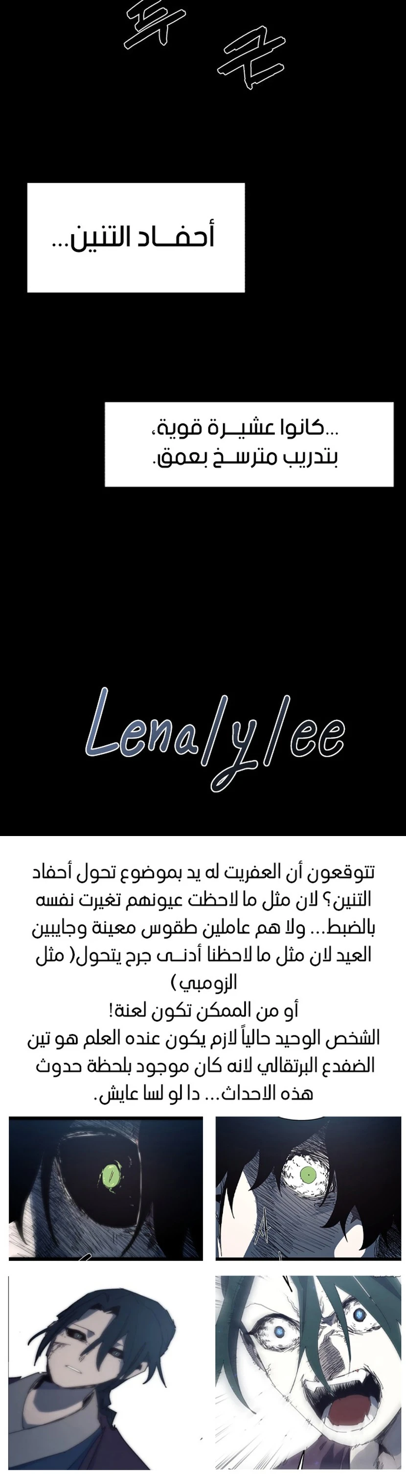 الصفحة 16